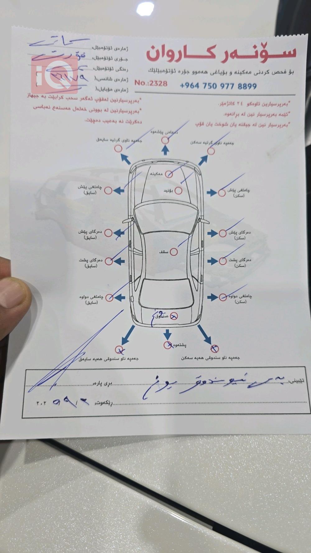 فورد إكسبلورر